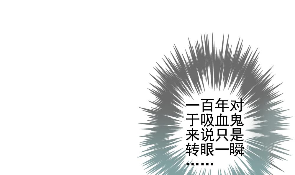 拂晓的花嫁韩漫全集-第121话 同病相怜 1无删减无遮挡章节图片 