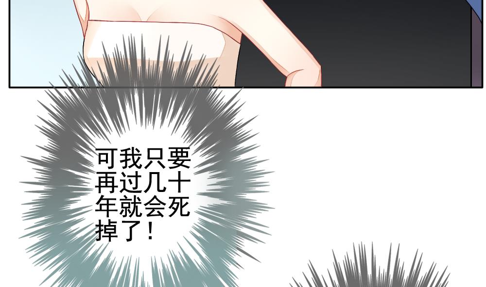 拂晓的花嫁韩漫全集-第121话 同病相怜 1无删减无遮挡章节图片 