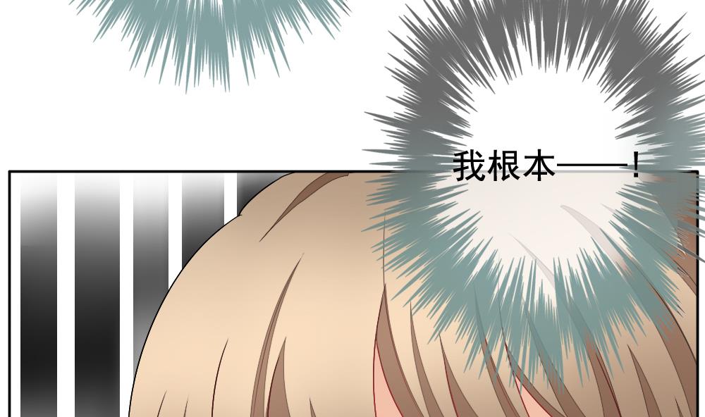 拂晓的花嫁韩漫全集-第121话 同病相怜 1无删减无遮挡章节图片 