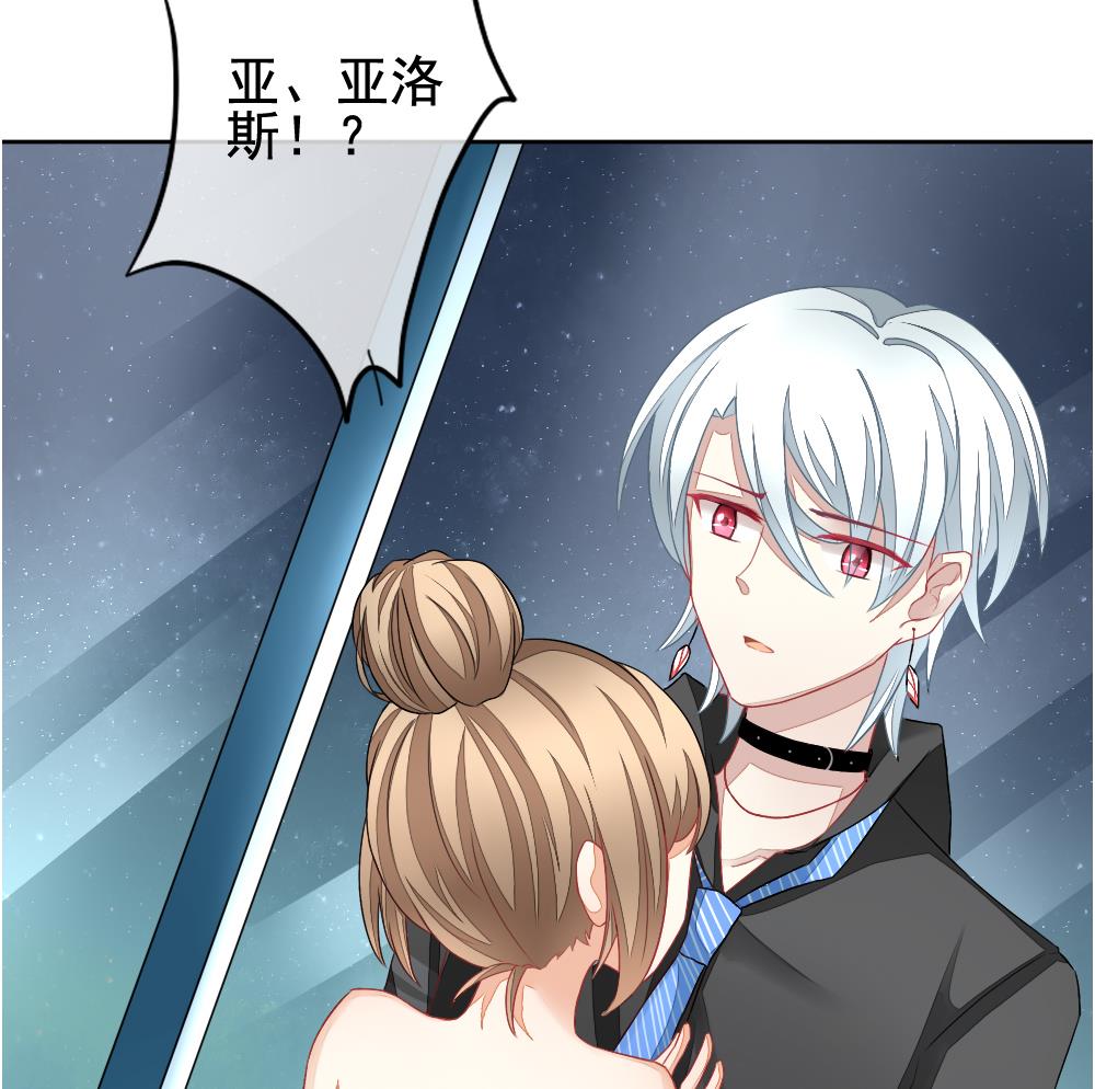 拂晓的花嫁韩漫全集-第121话 同病相怜 1无删减无遮挡章节图片 