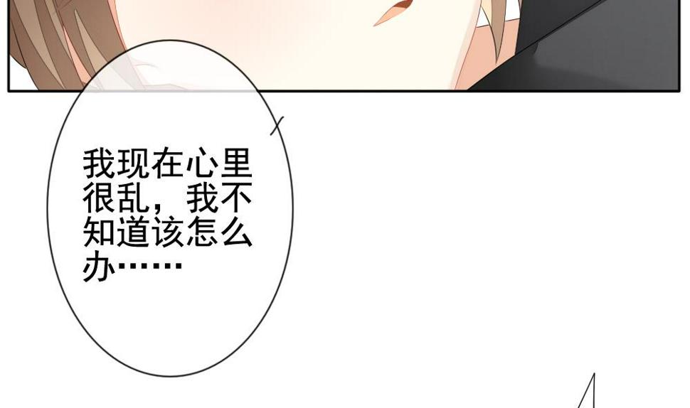 拂晓的花嫁韩漫全集-第122话 同病相怜 2无删减无遮挡章节图片 