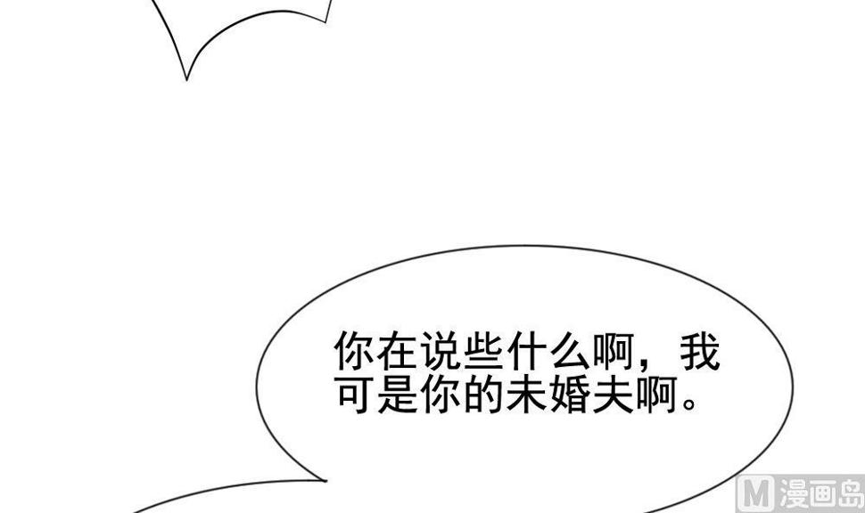 拂晓的花嫁韩漫全集-第122话 同病相怜 2无删减无遮挡章节图片 