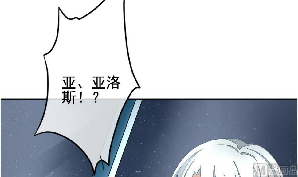 拂晓的花嫁韩漫全集-第122话 同病相怜 2无删减无遮挡章节图片 