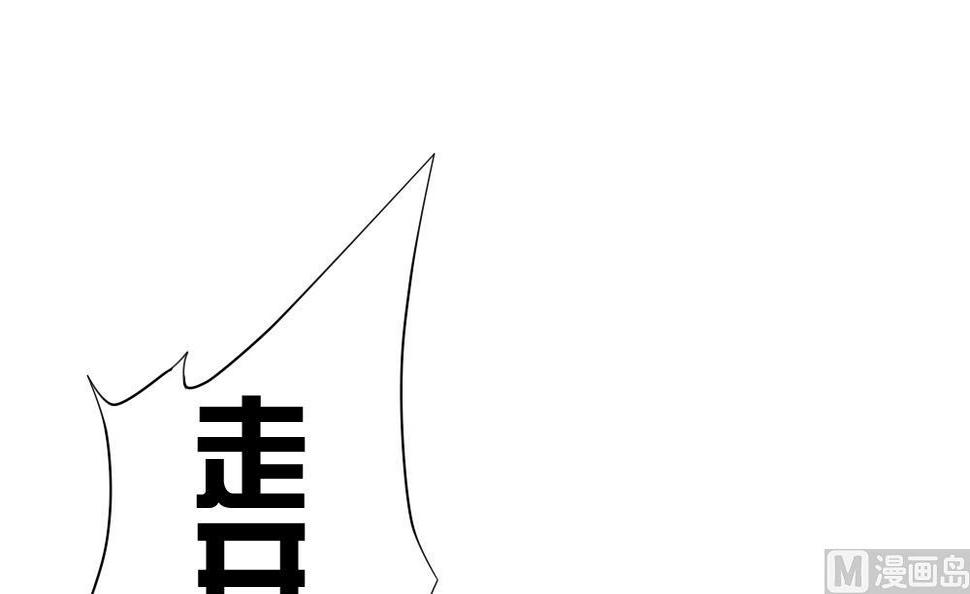 拂晓的花嫁韩漫全集-第122话 同病相怜 2无删减无遮挡章节图片 
