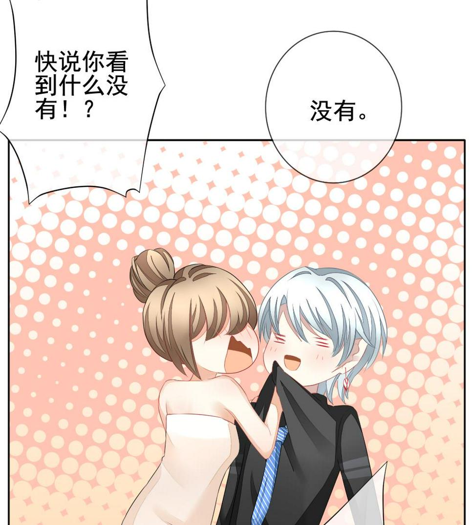 拂晓的花嫁韩漫全集-第122话 同病相怜 2无删减无遮挡章节图片 