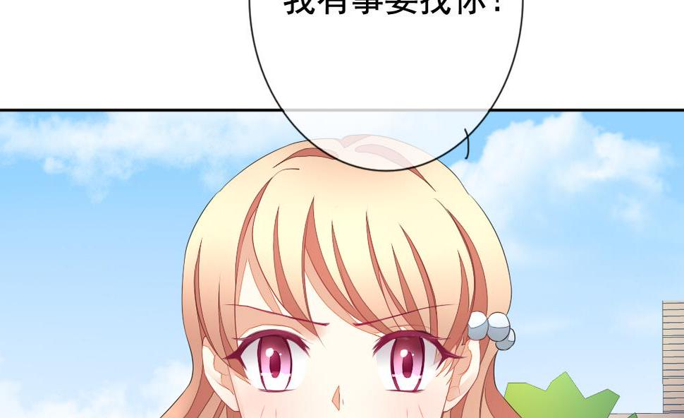 拂晓的花嫁韩漫全集-第122话 同病相怜 2无删减无遮挡章节图片 