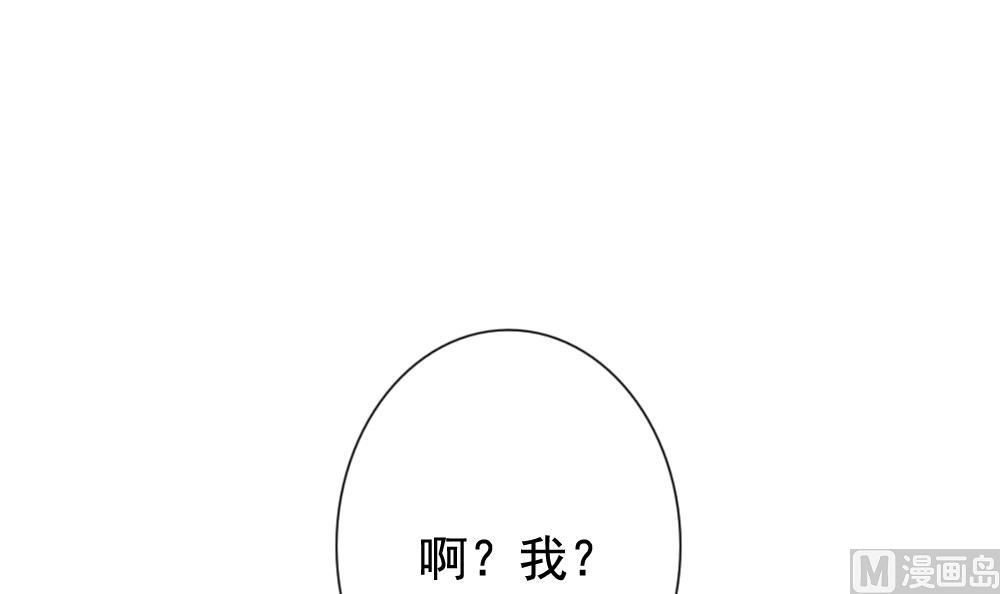 拂晓的花嫁韩漫全集-第122话 同病相怜 2无删减无遮挡章节图片 