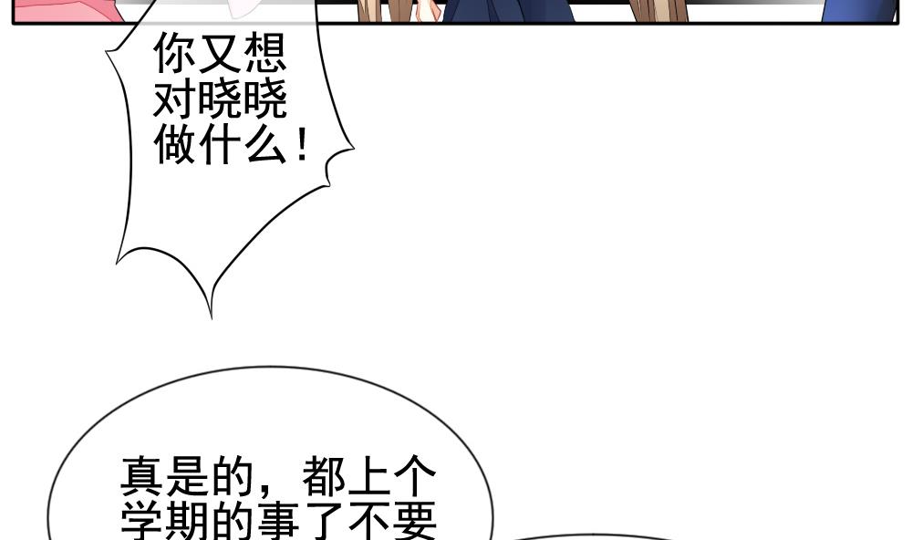 拂晓的花嫁韩漫全集-第122话 同病相怜 2无删减无遮挡章节图片 