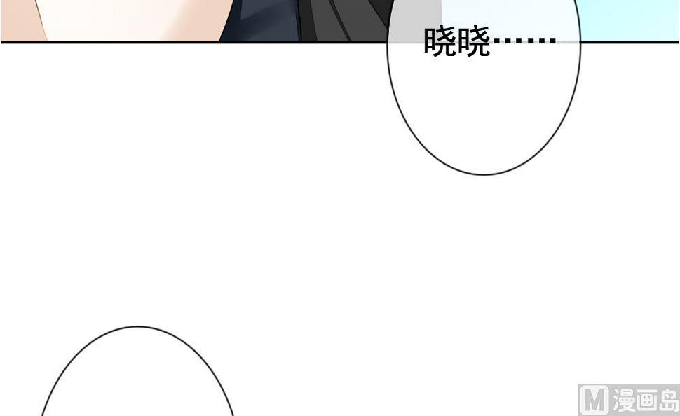 拂晓的花嫁韩漫全集-第122话 同病相怜 2无删减无遮挡章节图片 