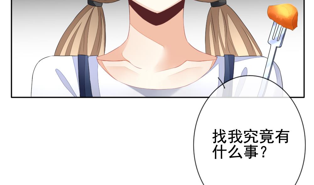 拂晓的花嫁韩漫全集-第122话 同病相怜 2无删减无遮挡章节图片 