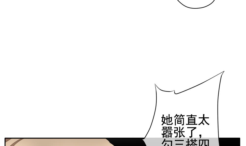 拂晓的花嫁韩漫全集-第122话 同病相怜 2无删减无遮挡章节图片 