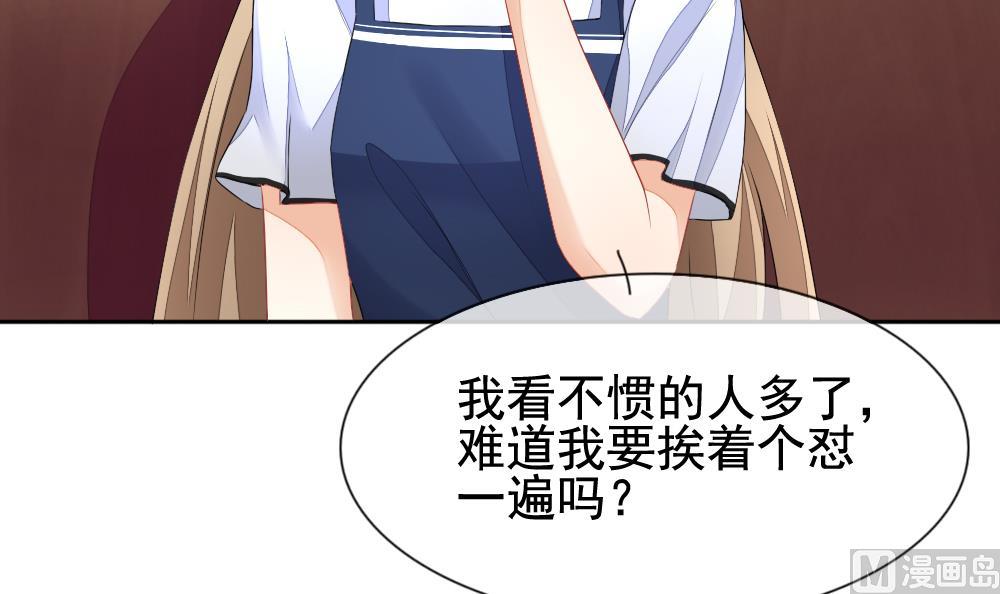 拂晓的花嫁韩漫全集-第122话 同病相怜 2无删减无遮挡章节图片 