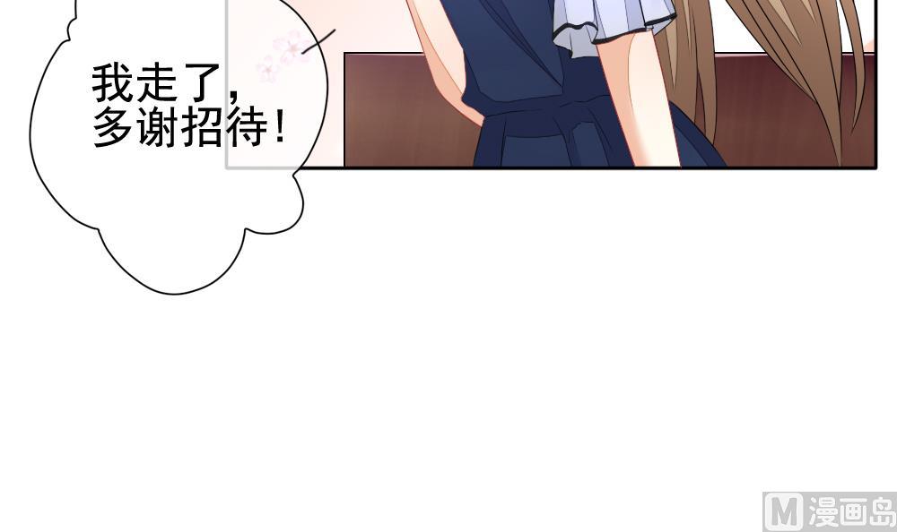 拂晓的花嫁韩漫全集-第122话 同病相怜 2无删减无遮挡章节图片 