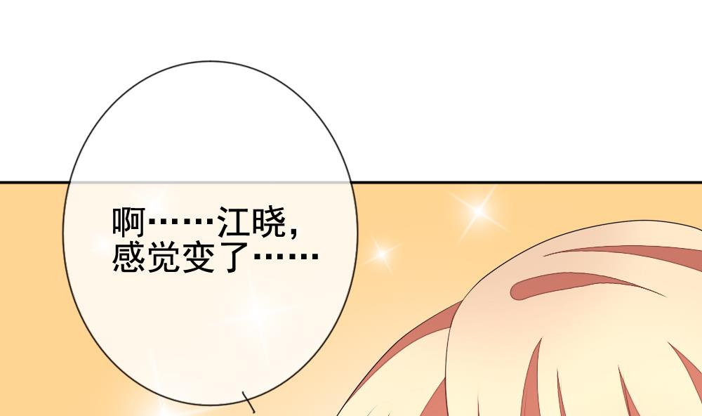 拂晓的花嫁韩漫全集-第122话 同病相怜 2无删减无遮挡章节图片 