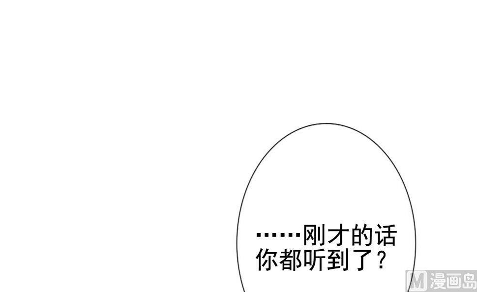 拂晓的花嫁韩漫全集-第122话 同病相怜 2无删减无遮挡章节图片 