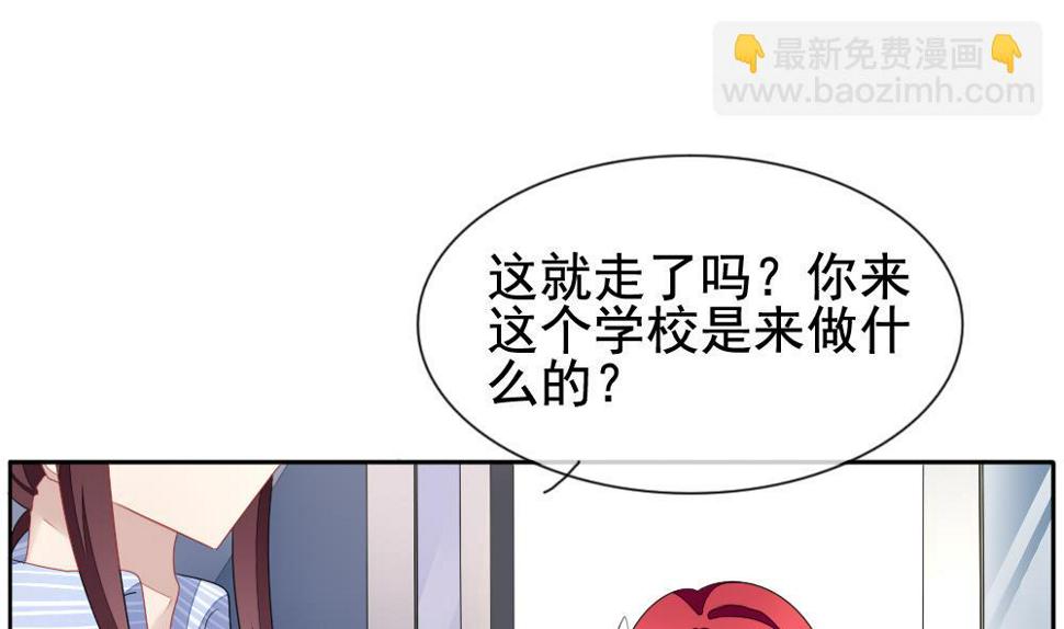 拂晓的花嫁韩漫全集-第123话 同病相怜 3无删减无遮挡章节图片 
