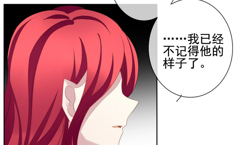 拂晓的花嫁韩漫全集-第123话 同病相怜 3无删减无遮挡章节图片 