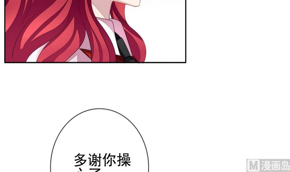 拂晓的花嫁韩漫全集-第123话 同病相怜 3无删减无遮挡章节图片 
