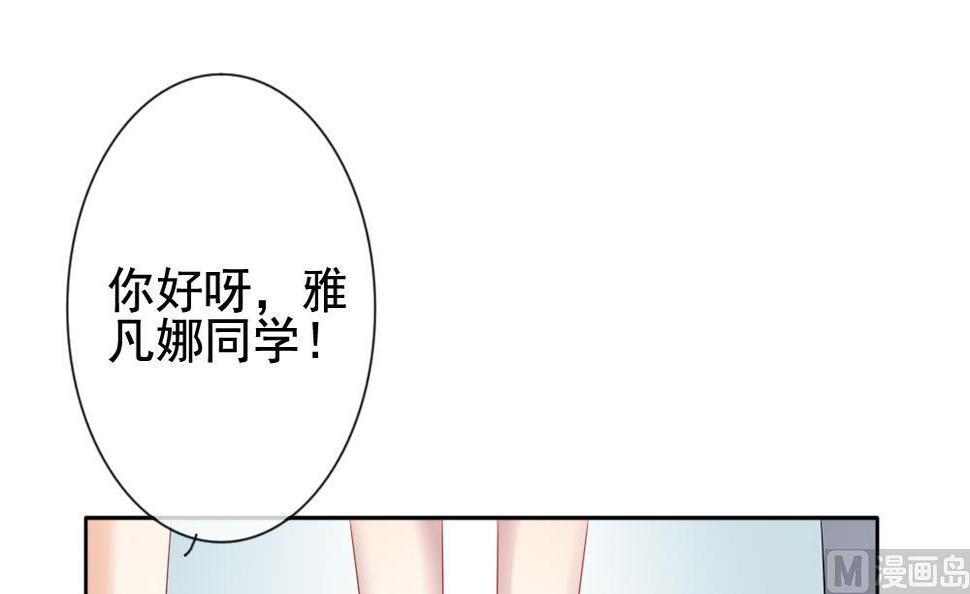 拂晓的花嫁韩漫全集-第123话 同病相怜 3无删减无遮挡章节图片 