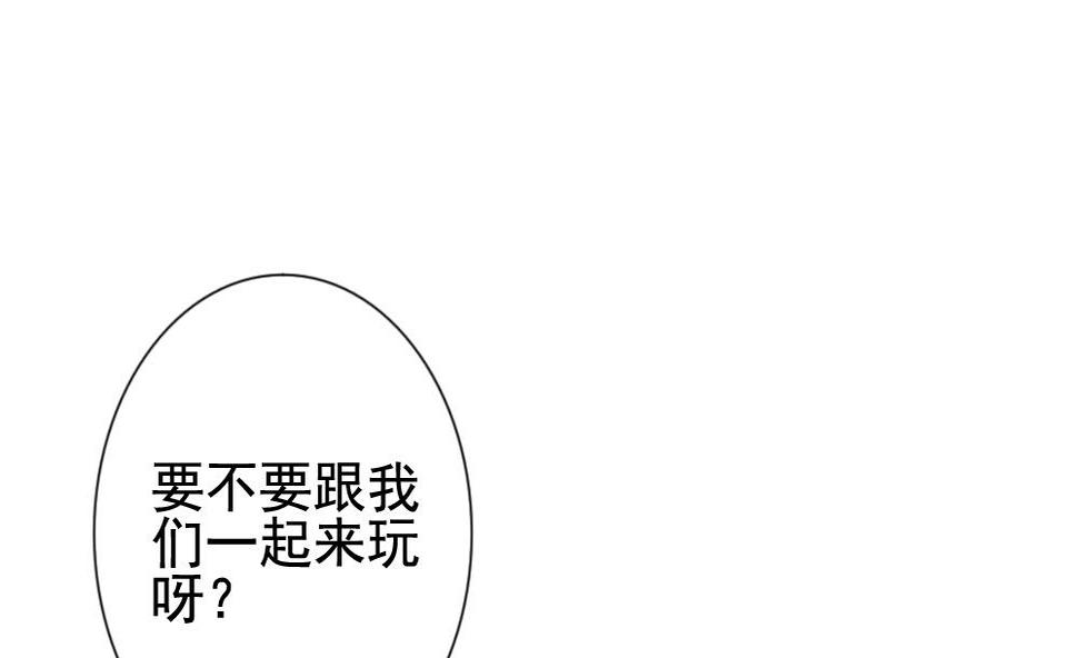 拂晓的花嫁韩漫全集-第123话 同病相怜 3无删减无遮挡章节图片 