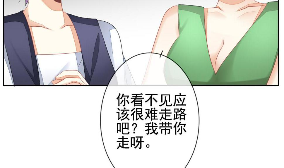 拂晓的花嫁韩漫全集-第123话 同病相怜 3无删减无遮挡章节图片 