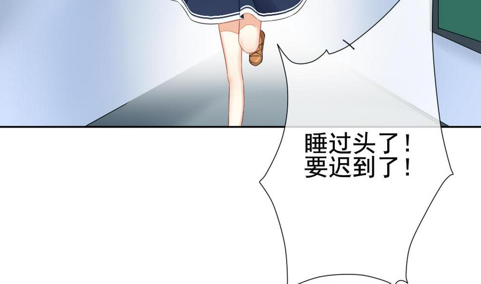 拂晓的花嫁韩漫全集-第123话 同病相怜 3无删减无遮挡章节图片 