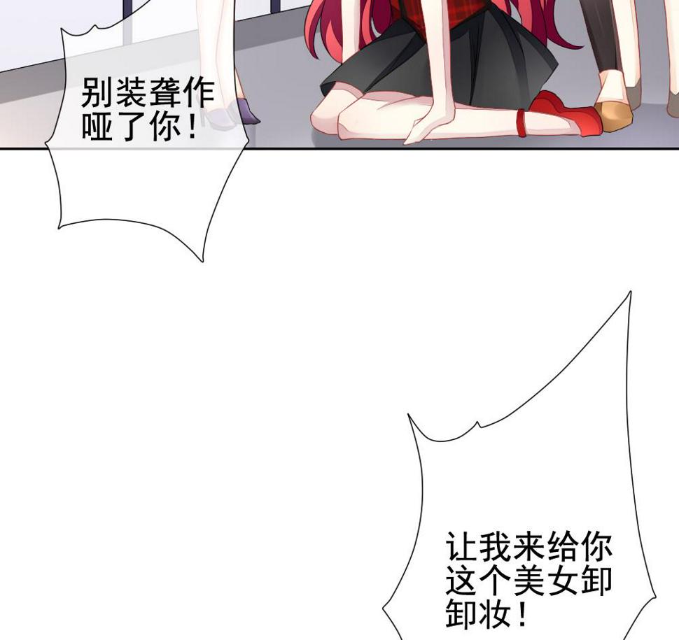 拂晓的花嫁韩漫全集-第123话 同病相怜 3无删减无遮挡章节图片 