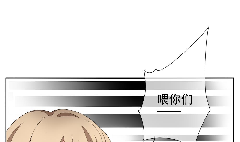 拂晓的花嫁韩漫全集-第123话 同病相怜 3无删减无遮挡章节图片 