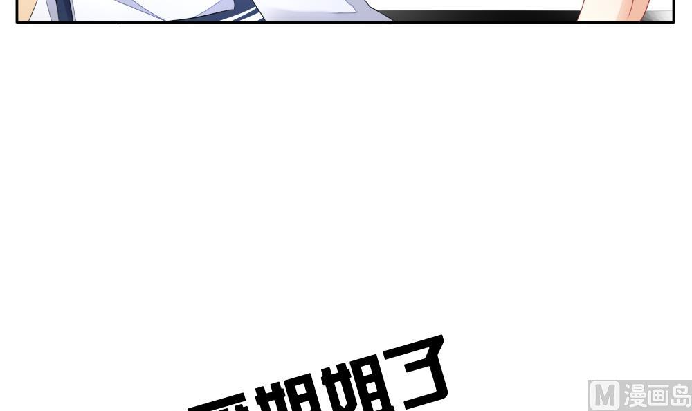 拂晓的花嫁韩漫全集-第123话 同病相怜 3无删减无遮挡章节图片 