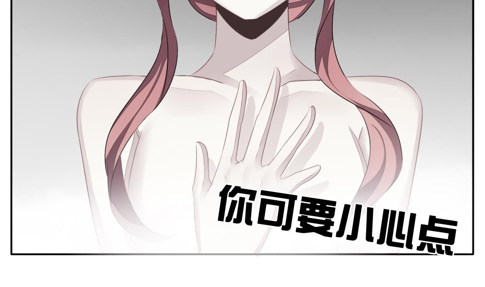 拂晓的花嫁韩漫全集-第123话 同病相怜 3无删减无遮挡章节图片 