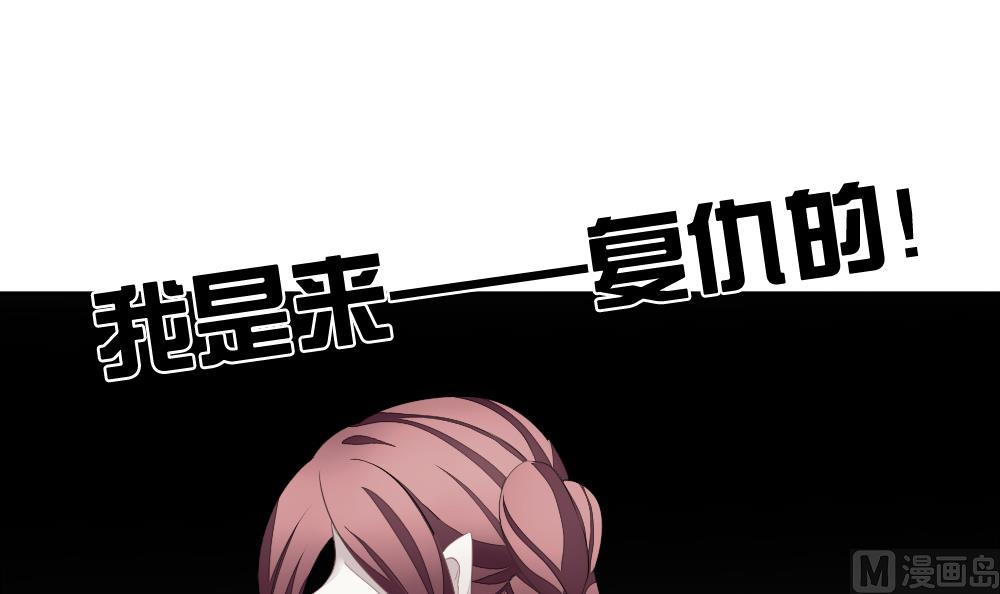 拂晓的花嫁韩漫全集-第123话 同病相怜 3无删减无遮挡章节图片 