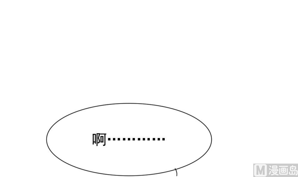 拂晓的花嫁韩漫全集-第123话 同病相怜 3无删减无遮挡章节图片 
