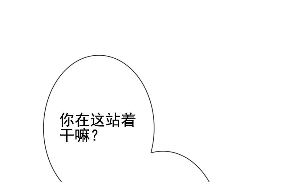 拂晓的花嫁韩漫全集-第123话 同病相怜 3无删减无遮挡章节图片 