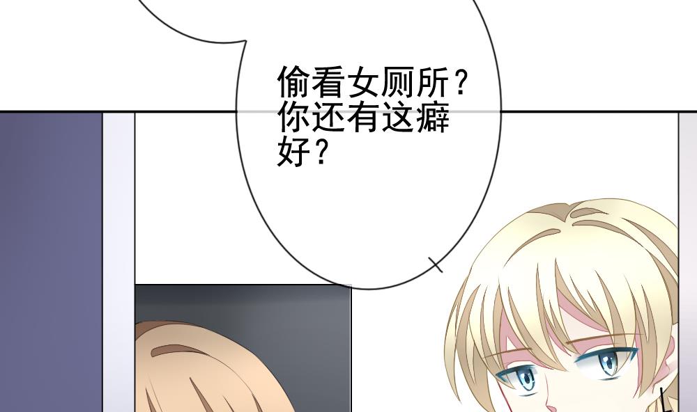 拂晓的花嫁韩漫全集-第123话 同病相怜 3无删减无遮挡章节图片 