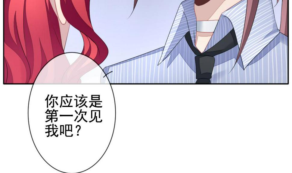 拂晓的花嫁韩漫全集-第123话 同病相怜 3无删减无遮挡章节图片 