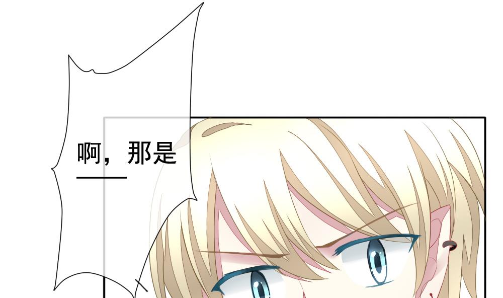 拂晓的花嫁韩漫全集-第123话 同病相怜 3无删减无遮挡章节图片 