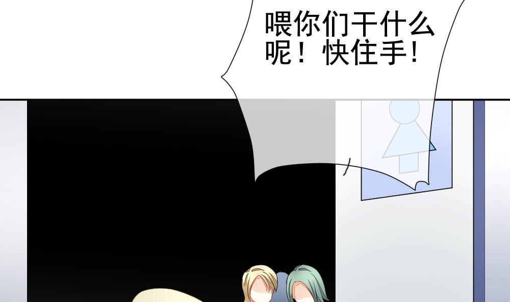 拂晓的花嫁韩漫全集-第123话 同病相怜 3无删减无遮挡章节图片 