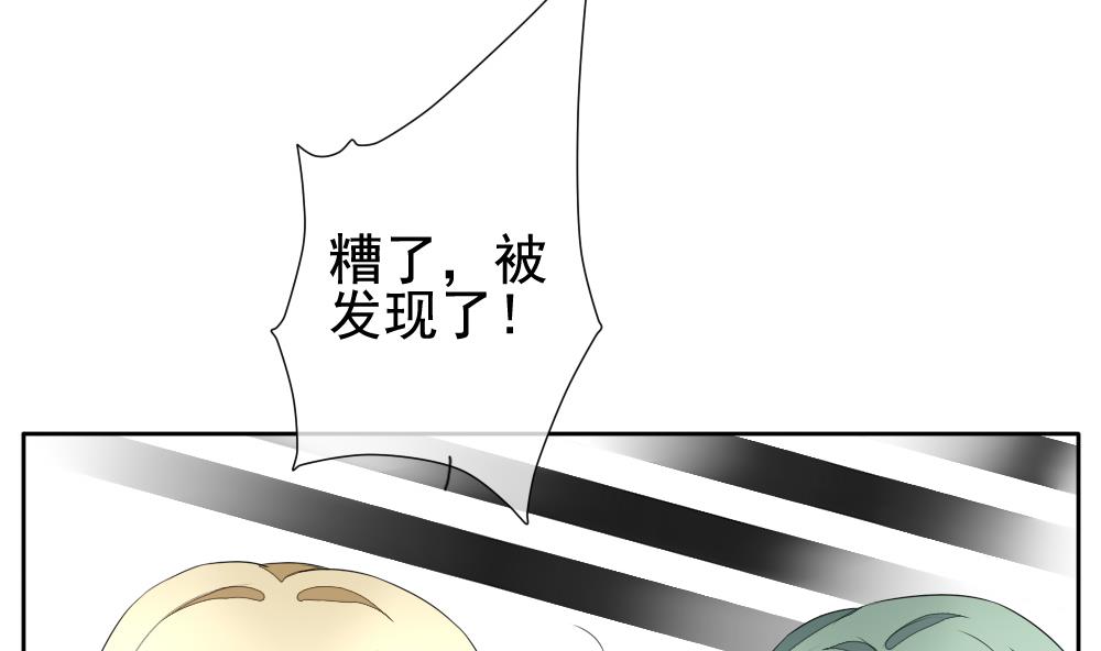 拂晓的花嫁韩漫全集-第123话 同病相怜 3无删减无遮挡章节图片 