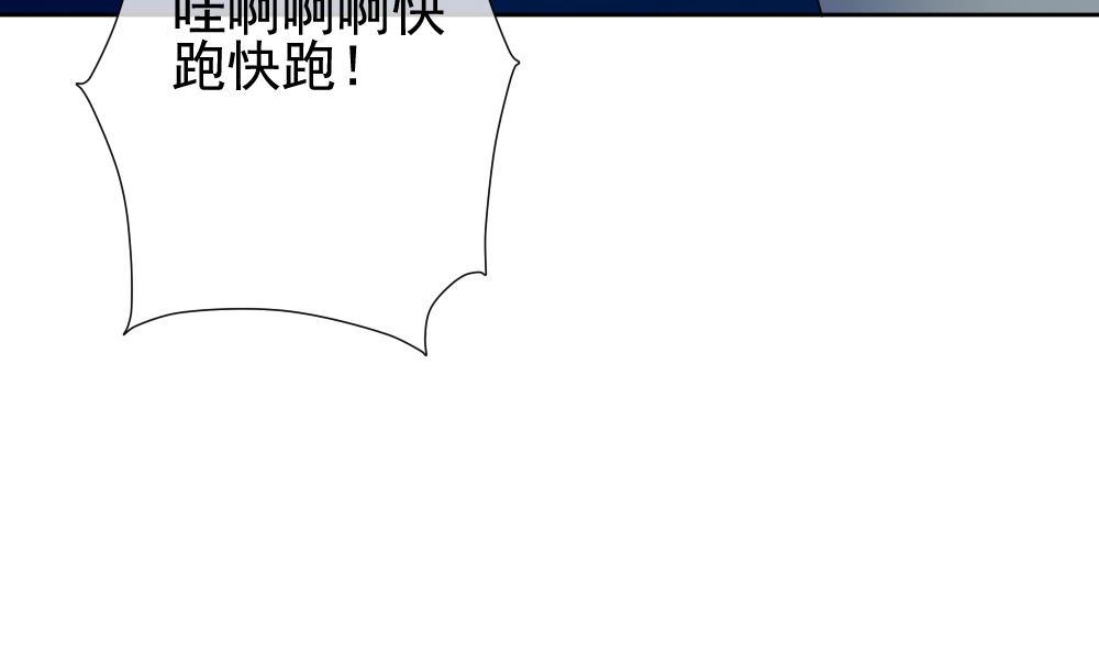 拂晓的花嫁韩漫全集-第123话 同病相怜 3无删减无遮挡章节图片 