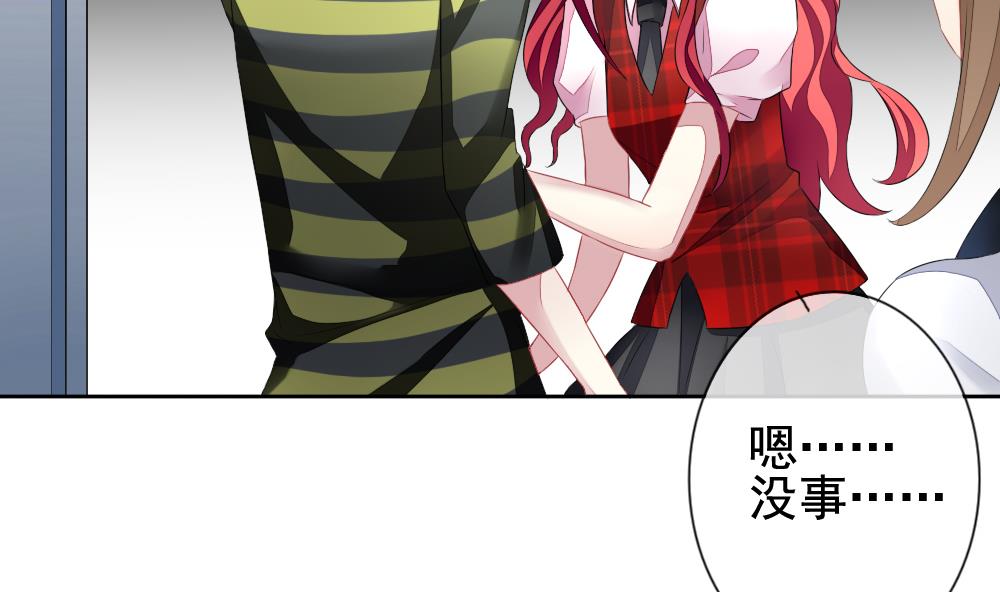 拂晓的花嫁韩漫全集-第123话 同病相怜 3无删减无遮挡章节图片 