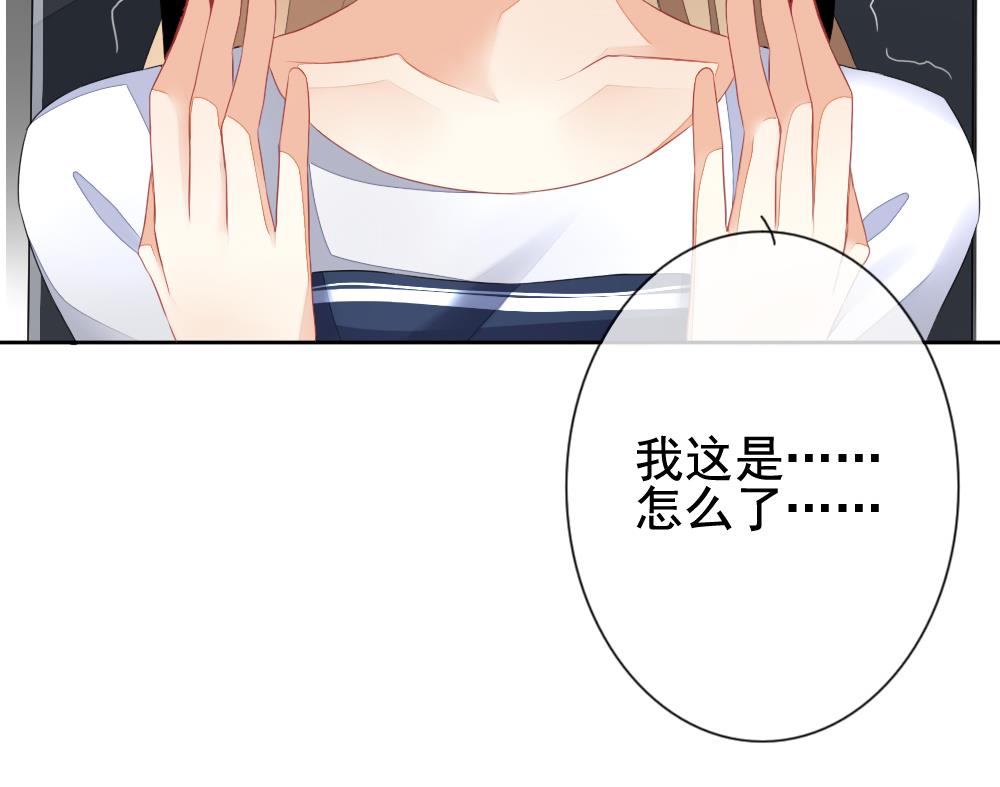拂晓的花嫁韩漫全集-第123话 同病相怜 3无删减无遮挡章节图片 
