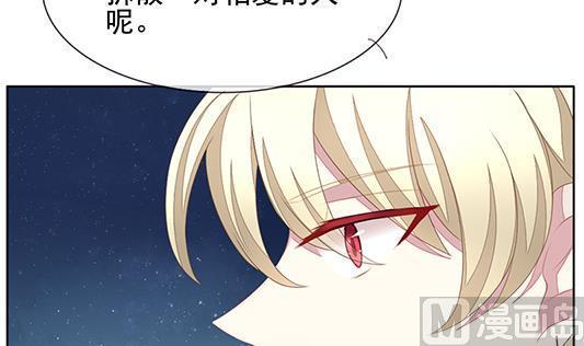 拂晓的花嫁韩漫全集-第126话 同病相怜 6无删减无遮挡章节图片 
