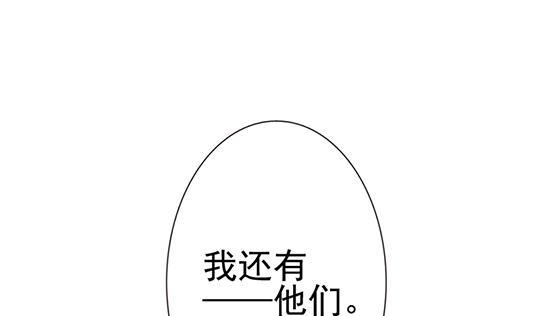 拂晓的花嫁韩漫全集-第126话 同病相怜 6无删减无遮挡章节图片 