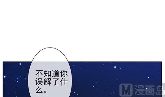 拂晓的花嫁韩漫全集-第126话 同病相怜 6无删减无遮挡章节图片 