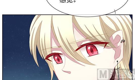 拂晓的花嫁韩漫全集-第126话 同病相怜 6无删减无遮挡章节图片 