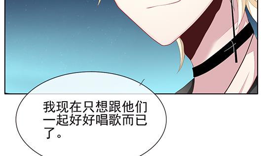 拂晓的花嫁韩漫全集-第126话 同病相怜 6无删减无遮挡章节图片 