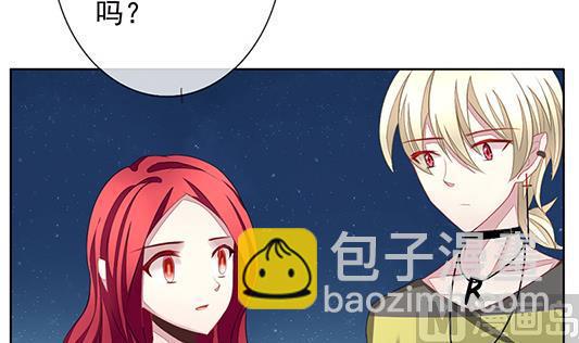 拂晓的花嫁韩漫全集-第126话 同病相怜 6无删减无遮挡章节图片 