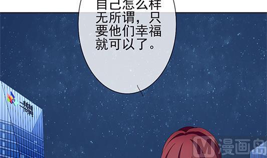 拂晓的花嫁韩漫全集-第126话 同病相怜 6无删减无遮挡章节图片 