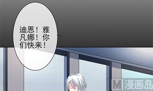 拂晓的花嫁韩漫全集-第126话 同病相怜 6无删减无遮挡章节图片 