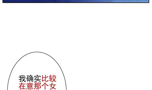 拂晓的花嫁韩漫全集-第126话 同病相怜 6无删减无遮挡章节图片 